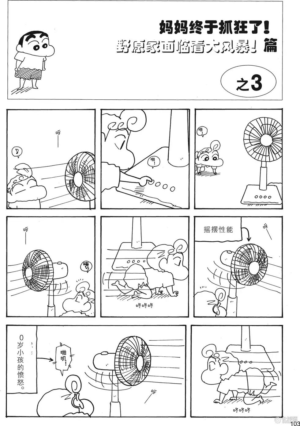 第104页