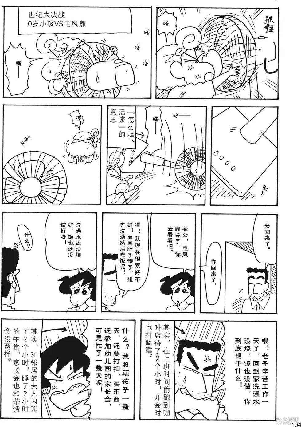 第105页