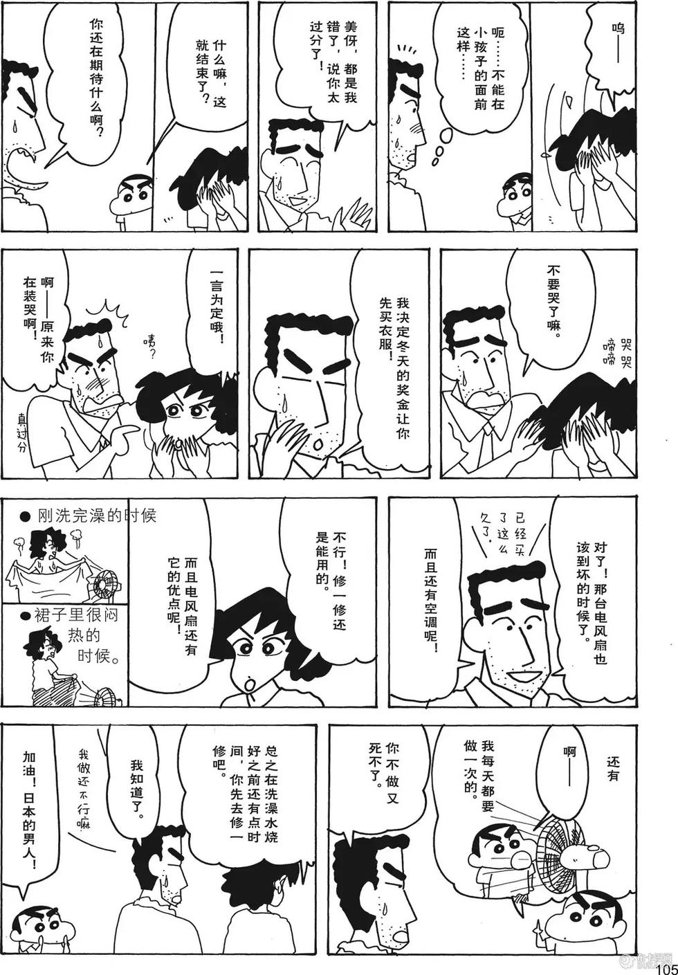 第106页