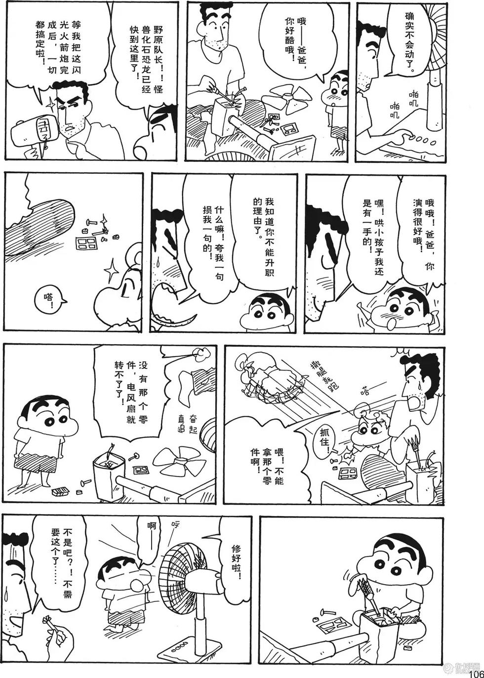 第107页