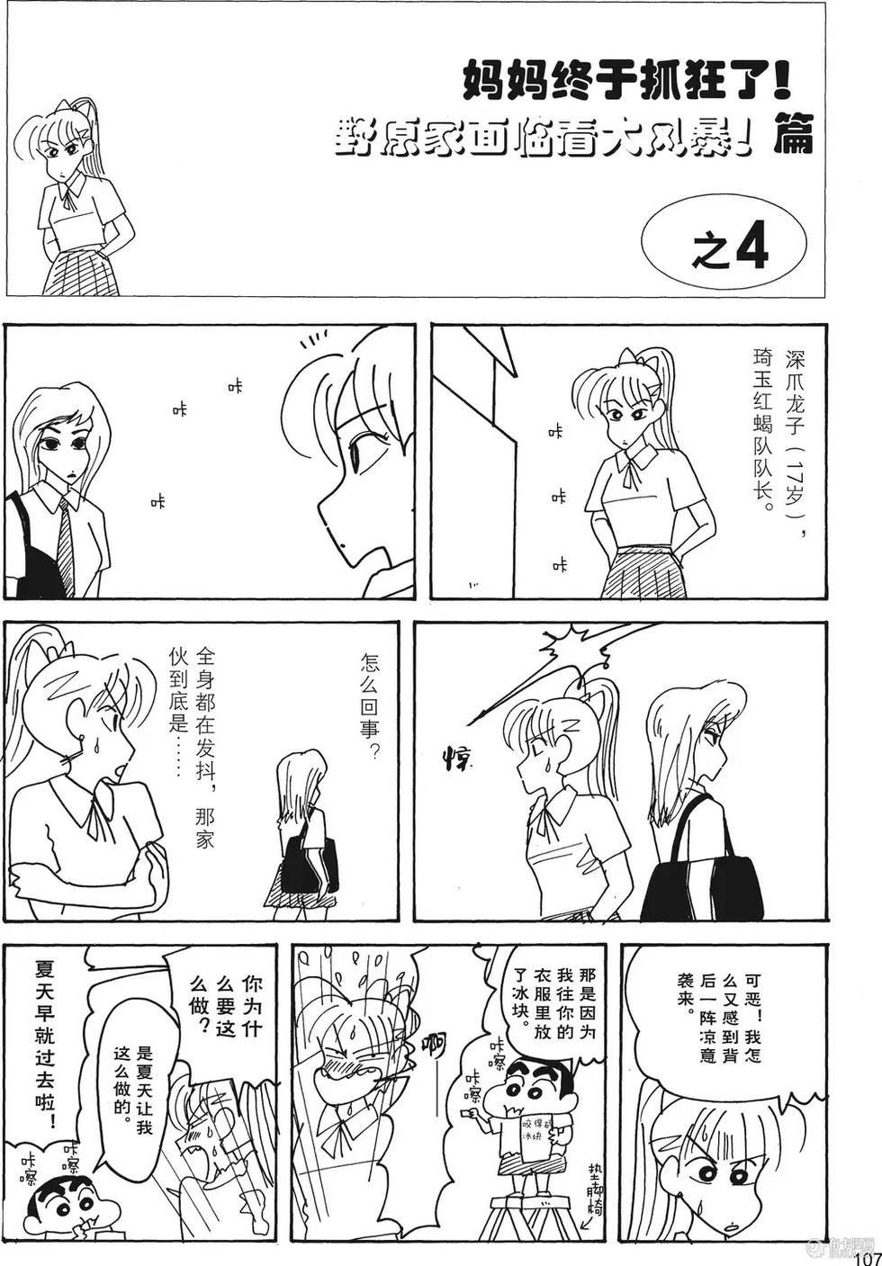 第108页