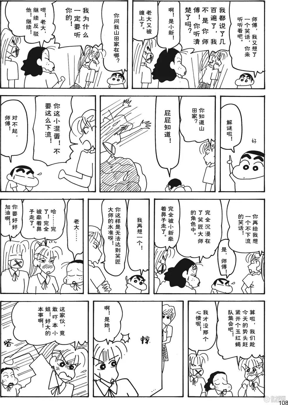 第109页