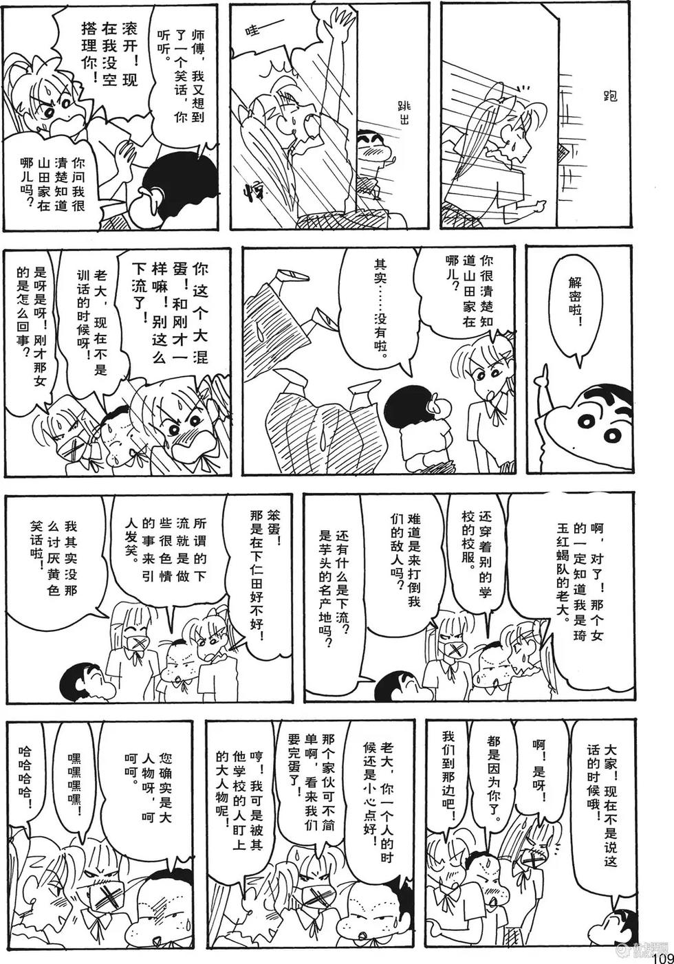 第110页
