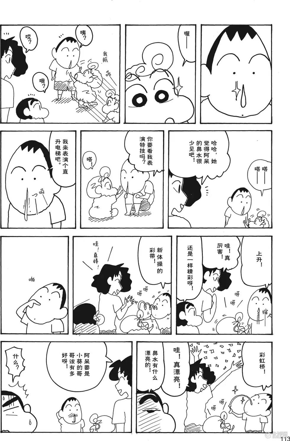 第114页