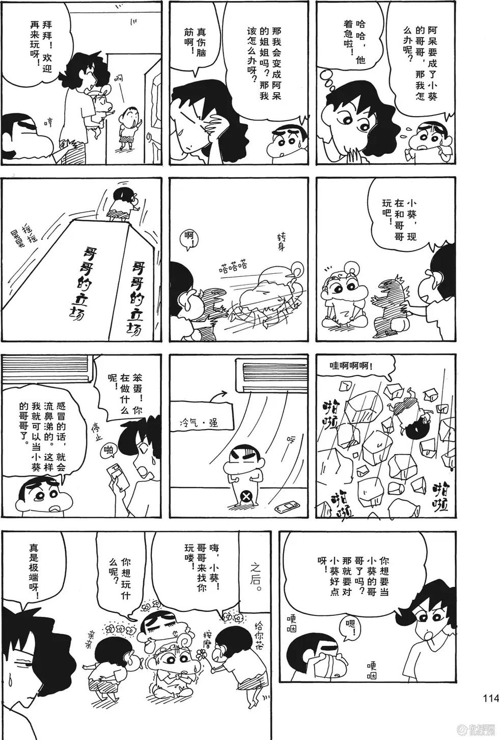 第115页