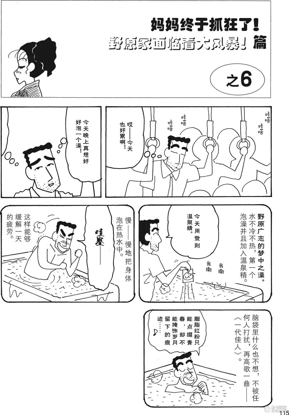 第116页