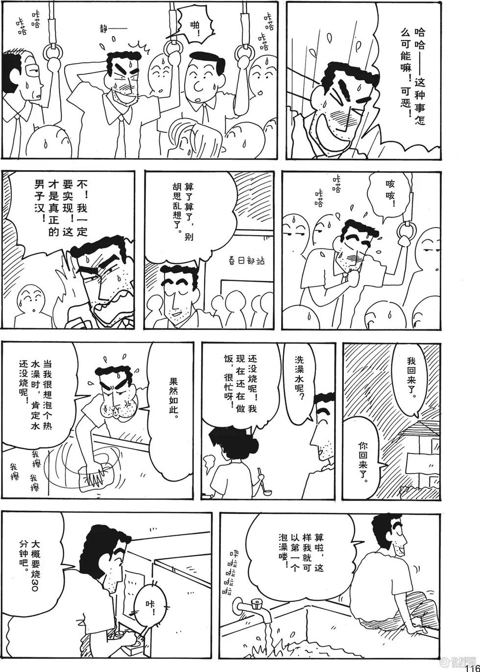 第117页