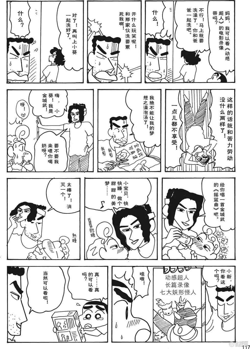 第118页