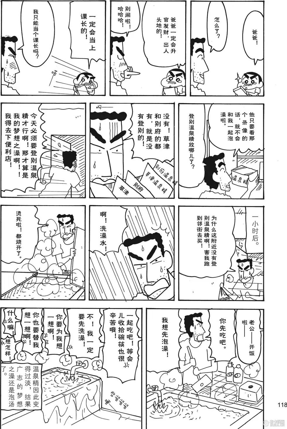 第119页