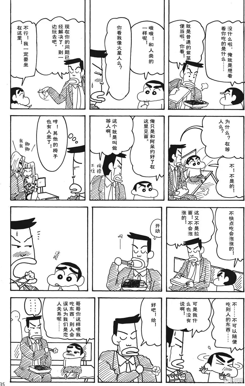 第35页