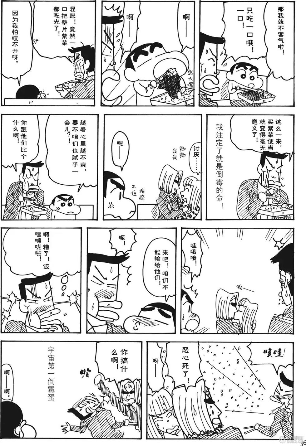 第36页