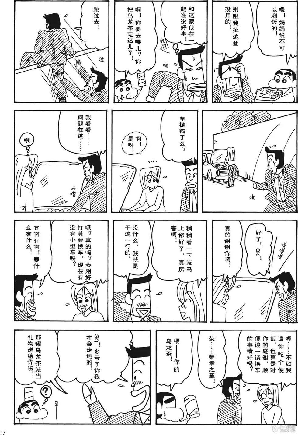 第37页