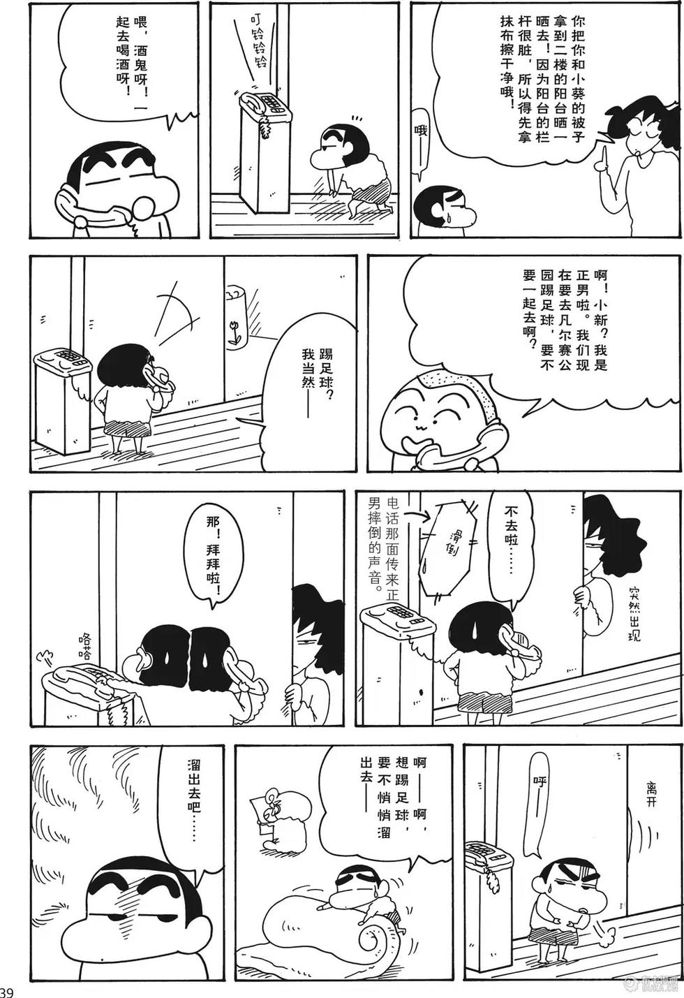 第39页