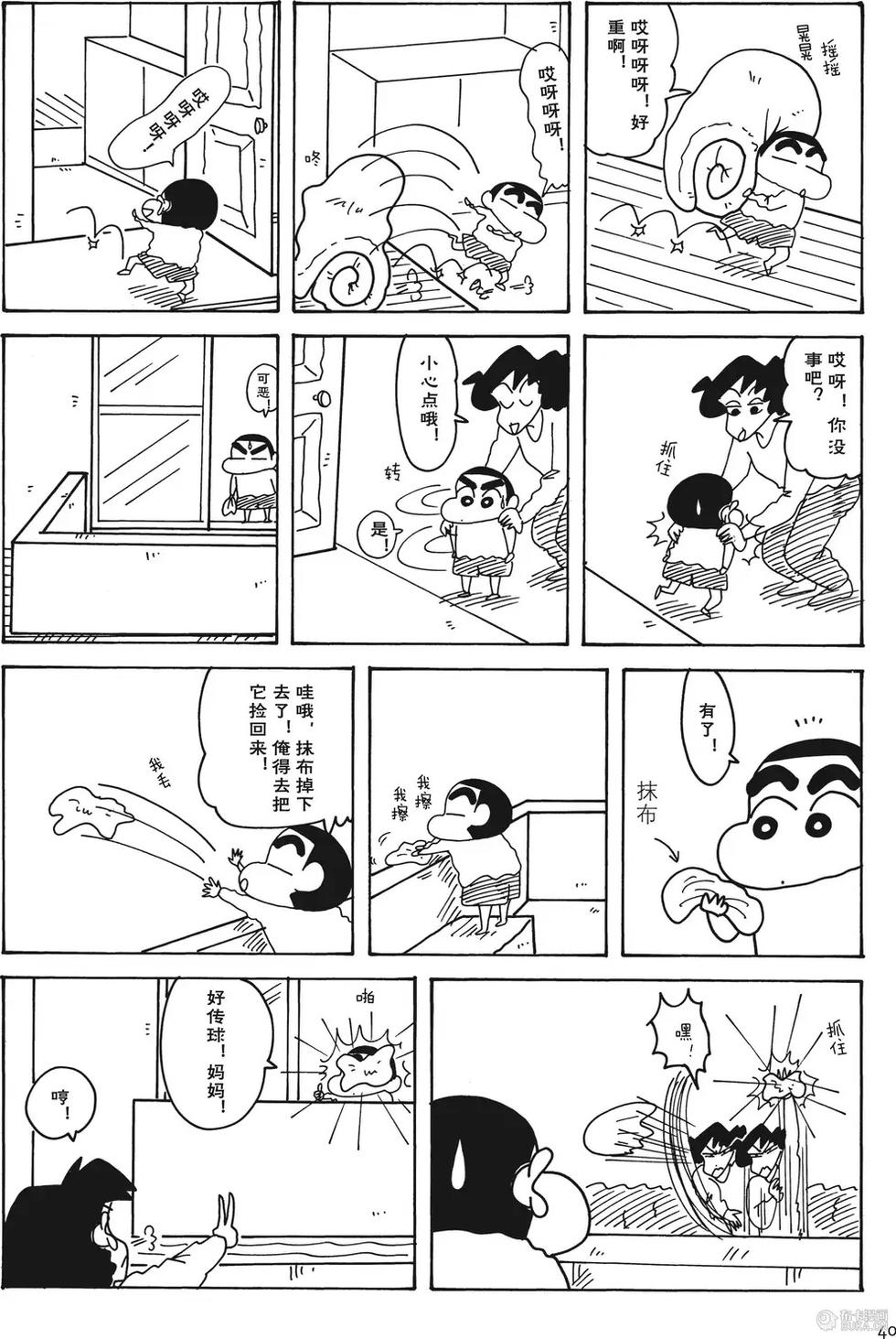 第40页