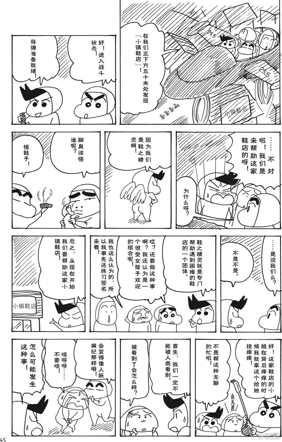 第45页