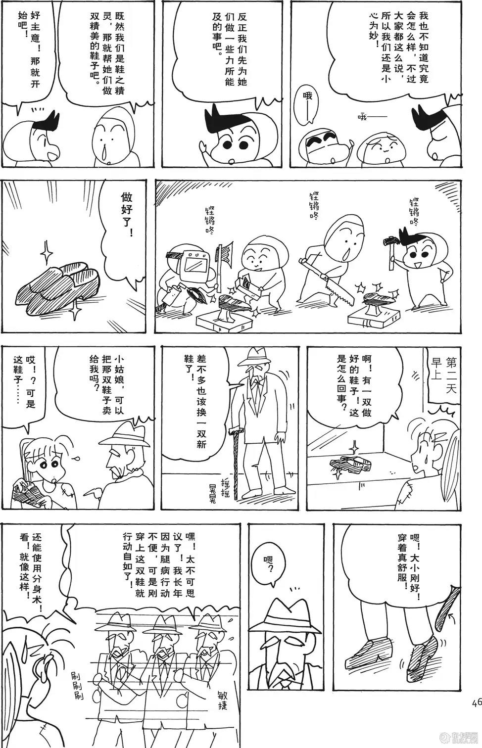 第46页