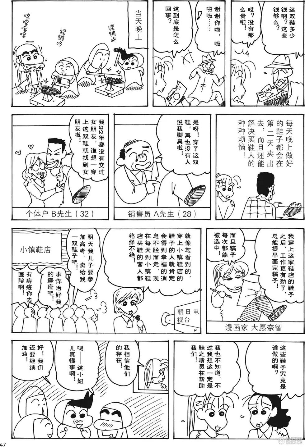 第47页
