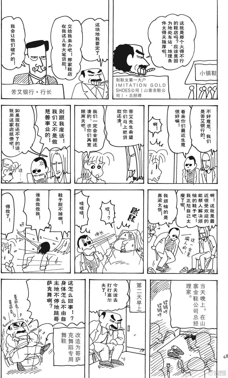 第48页
