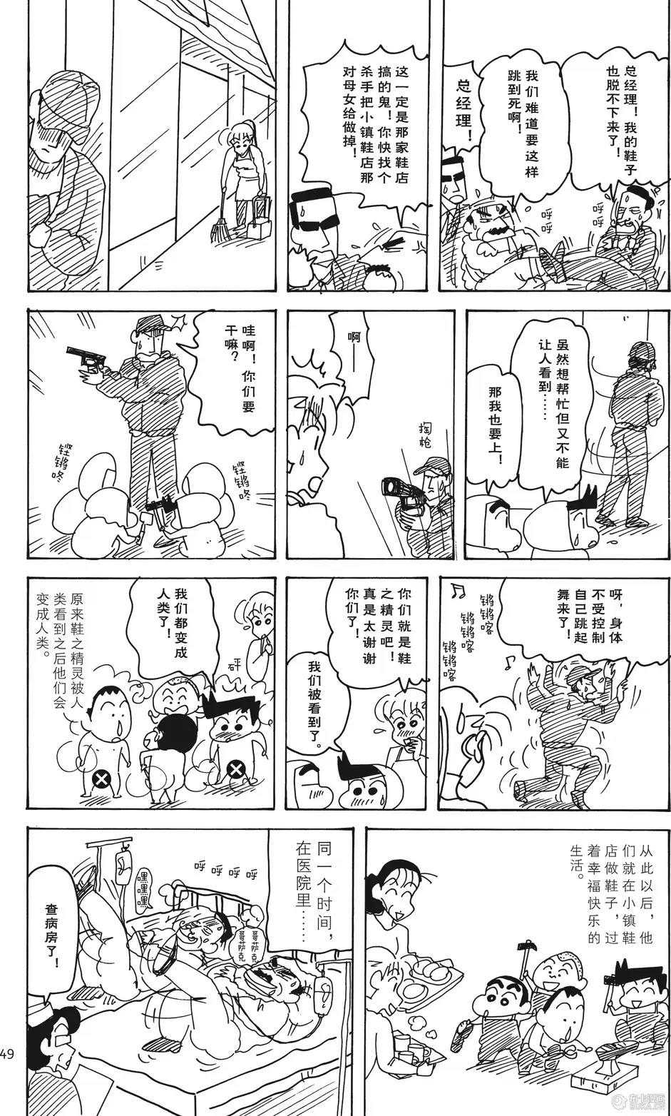 第49页