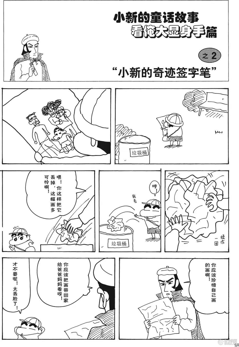第50页