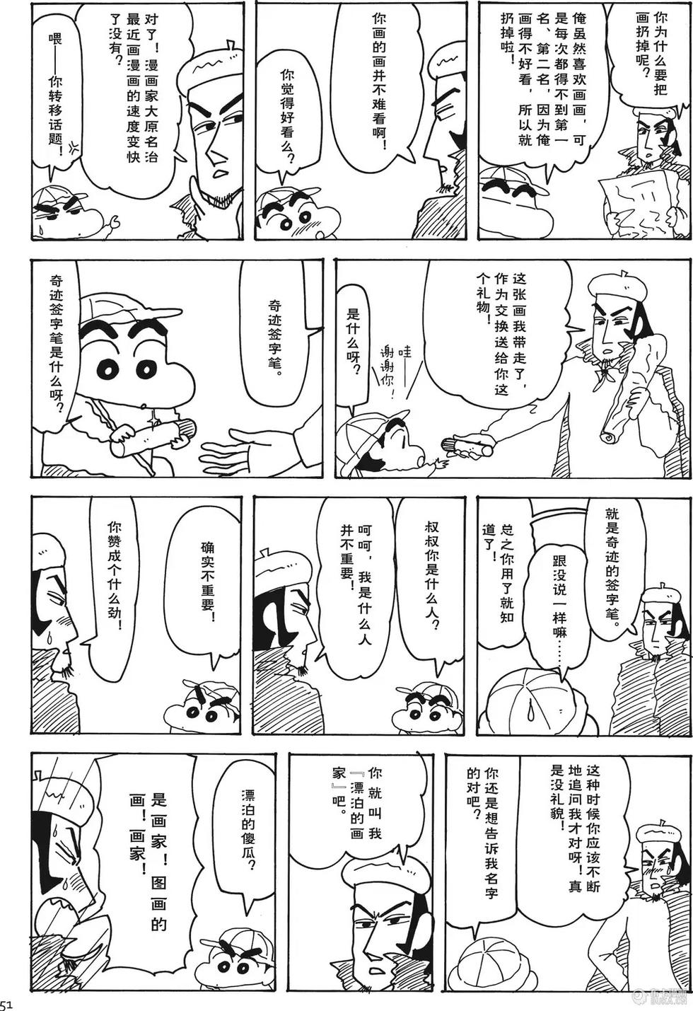 第51页