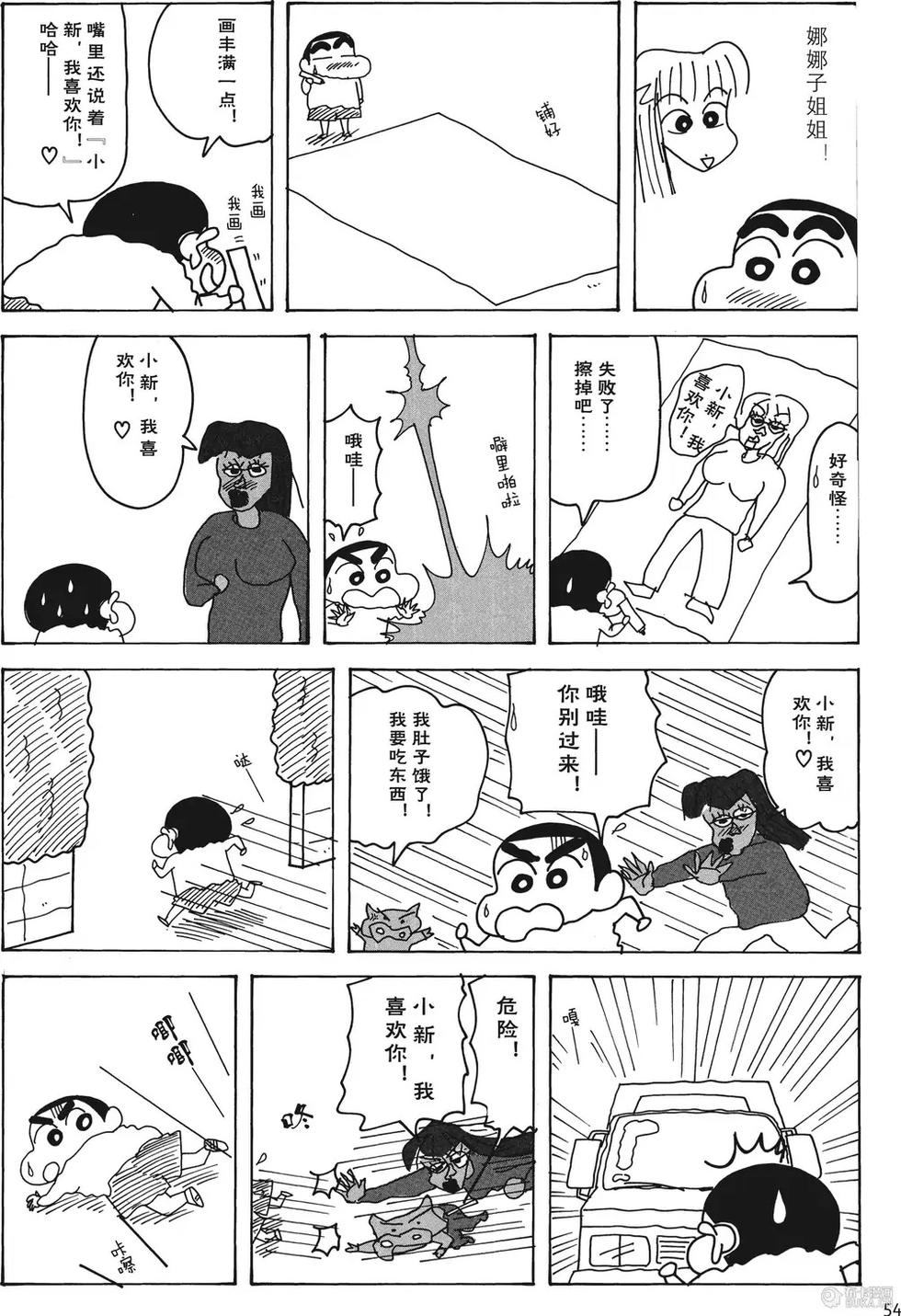 第54页