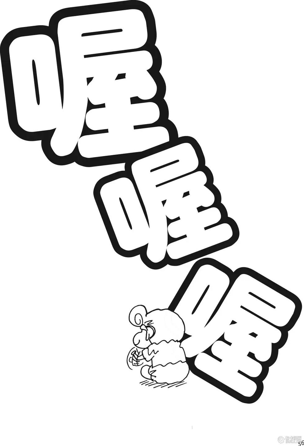 第56页