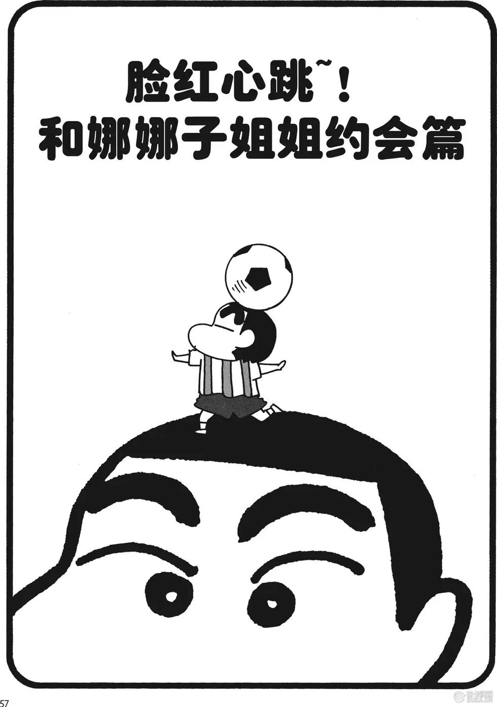 第57页