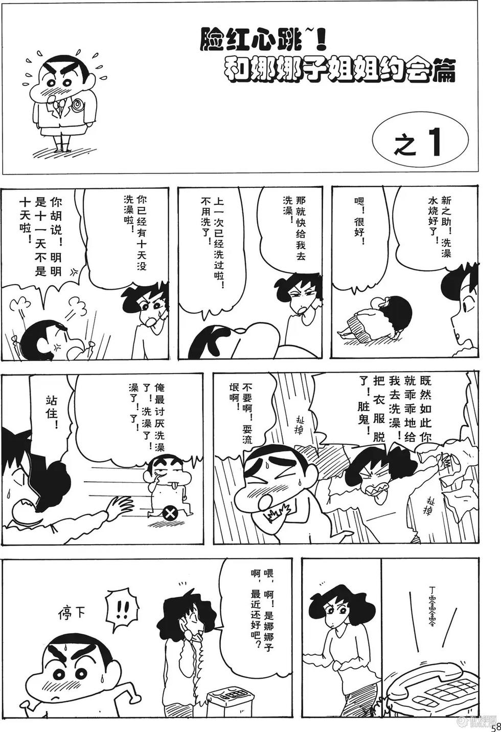 第58页
