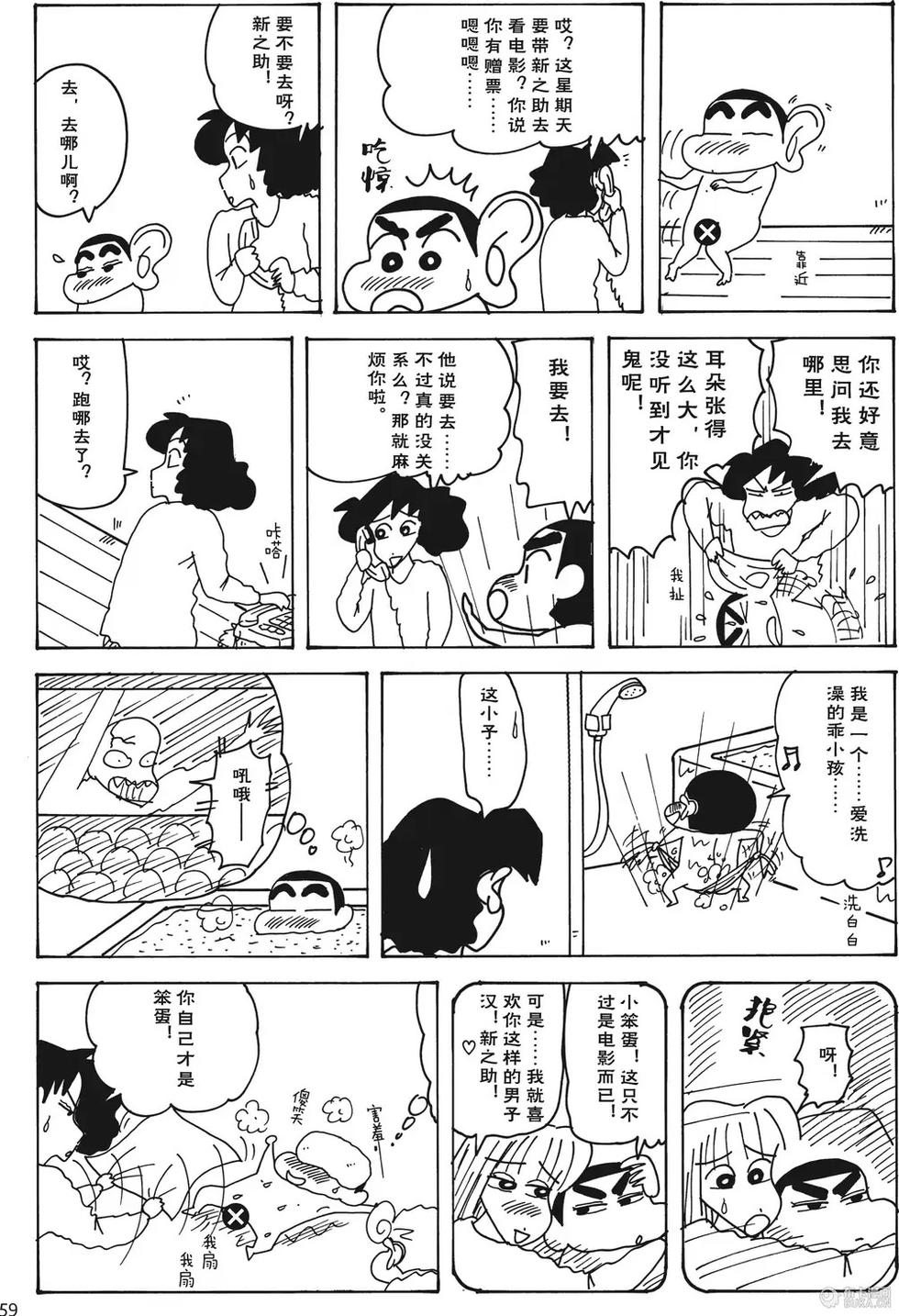 第59页