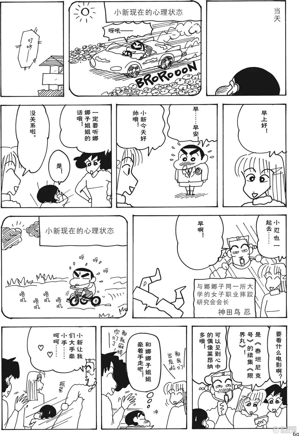 第60页