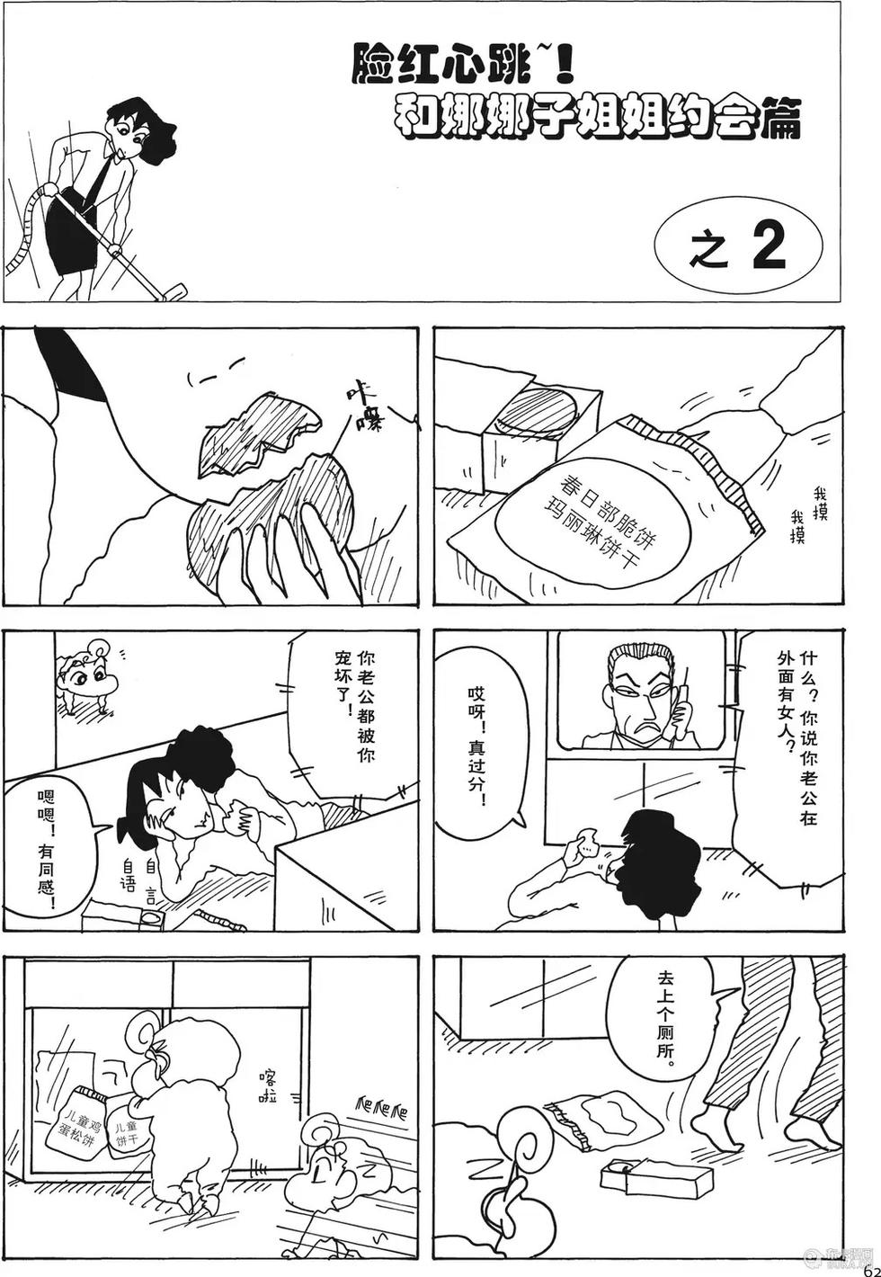 第62页