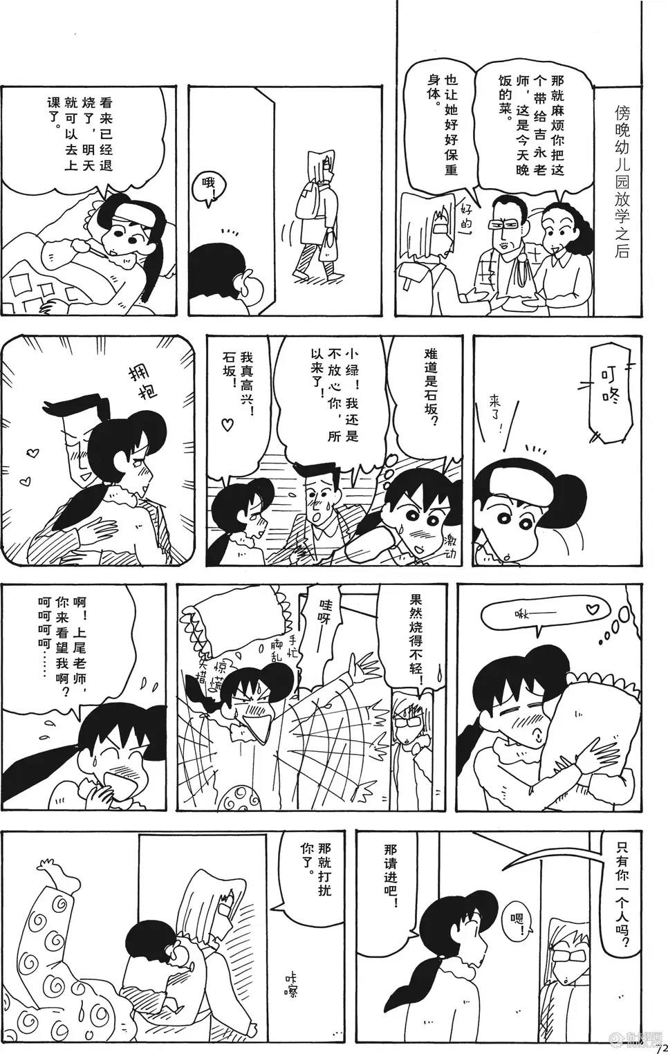 第72页