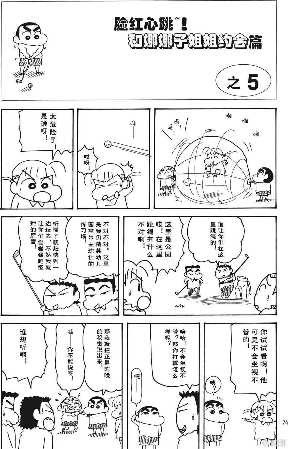 第74页