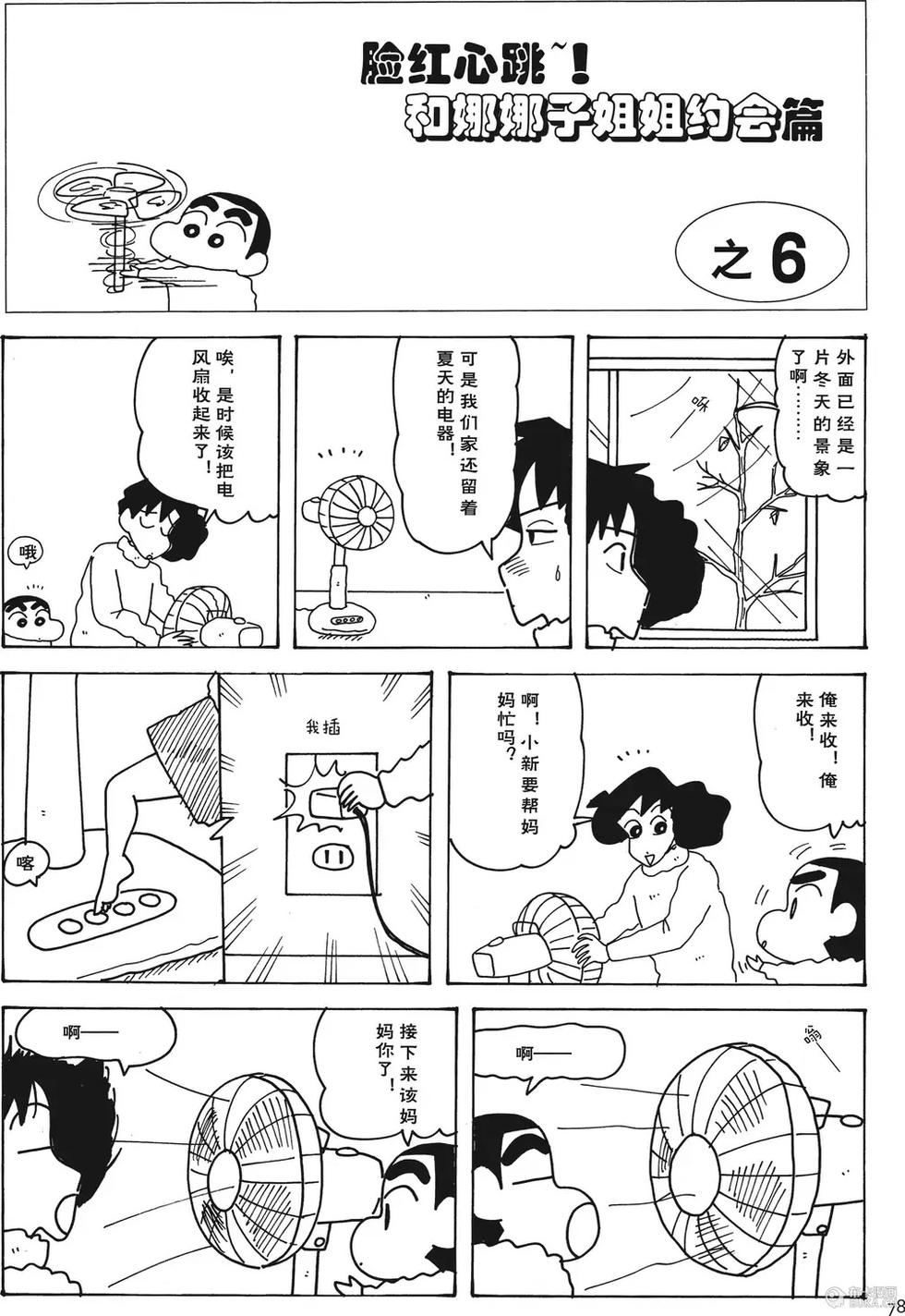 第78页