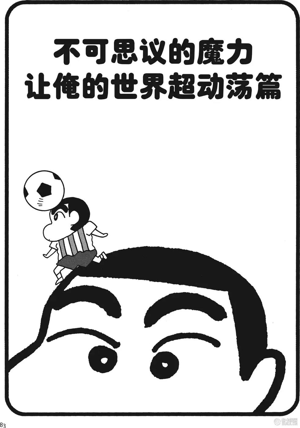 第83页