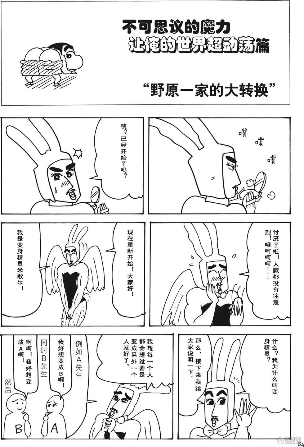 第84页