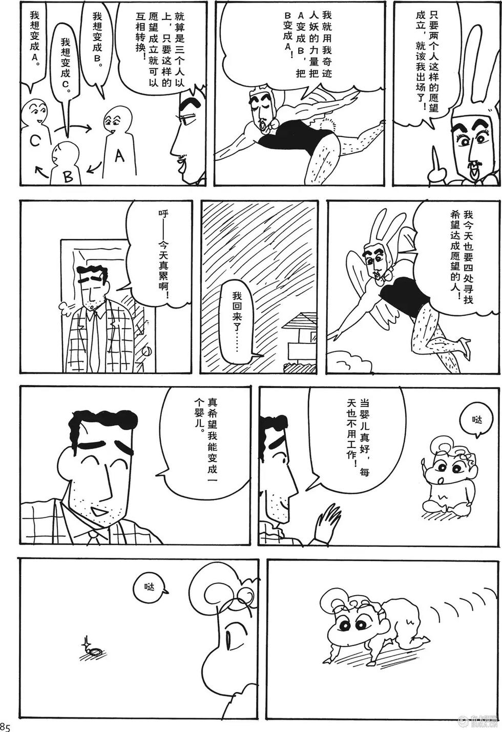 第85页