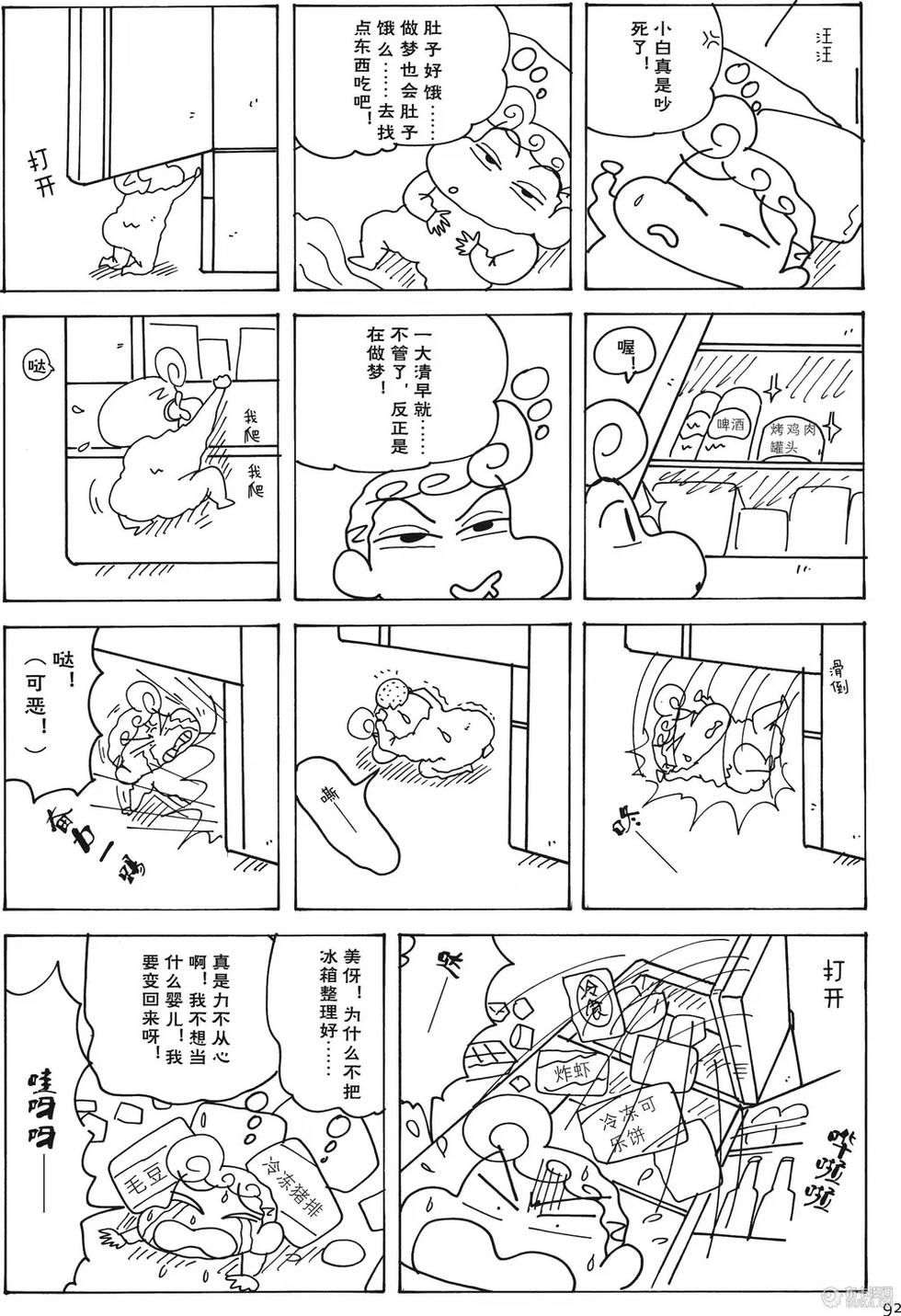 第92页