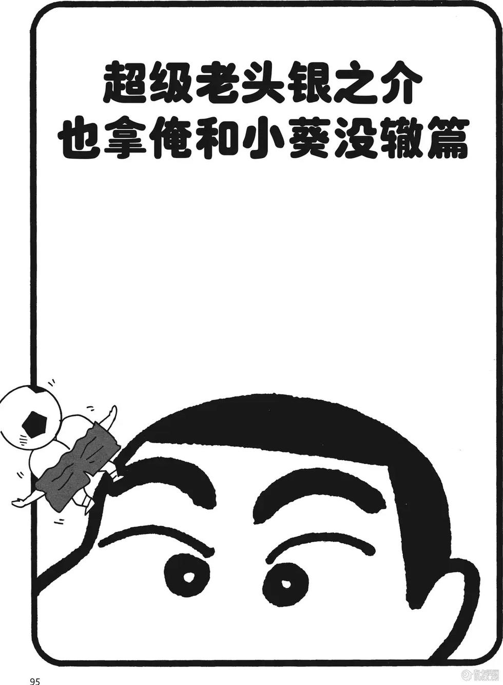 第95页