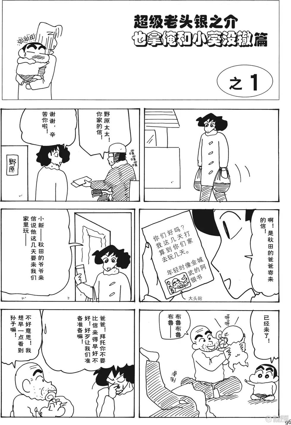 第96页