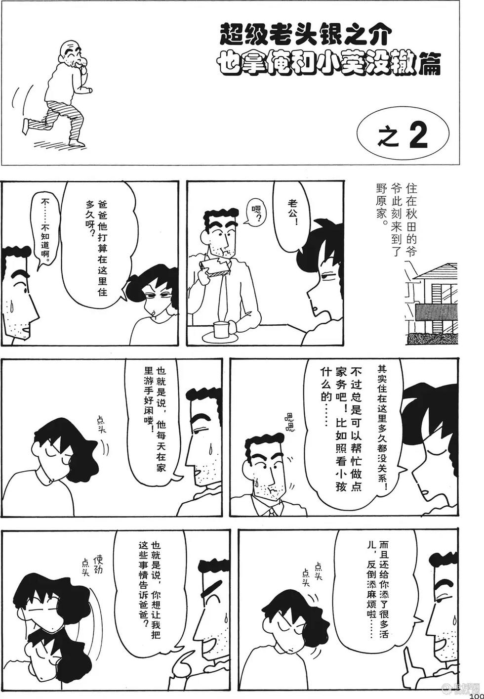 第100页