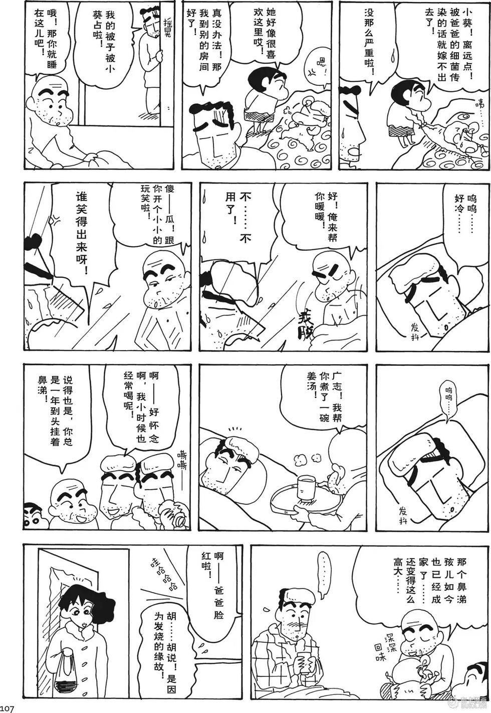 第107页