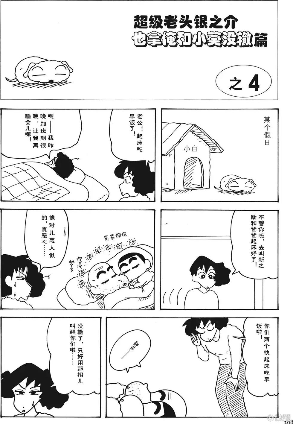 第108页
