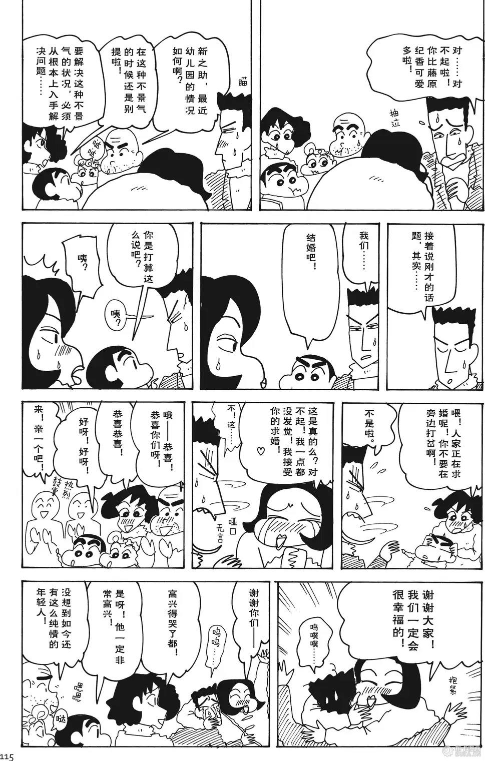 第115页