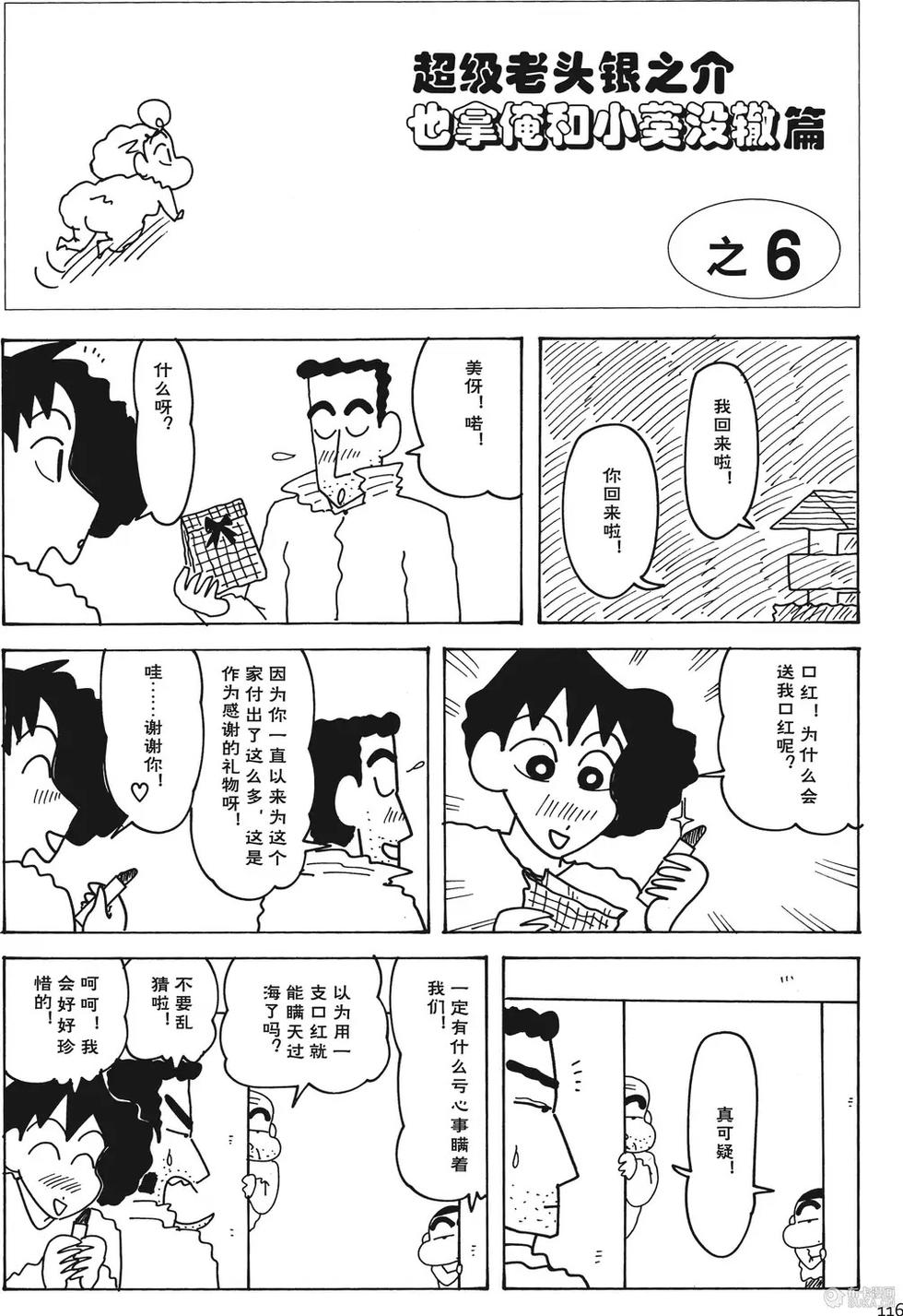 第116页