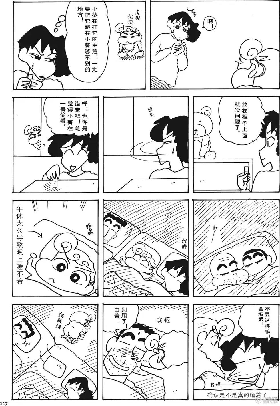 第117页