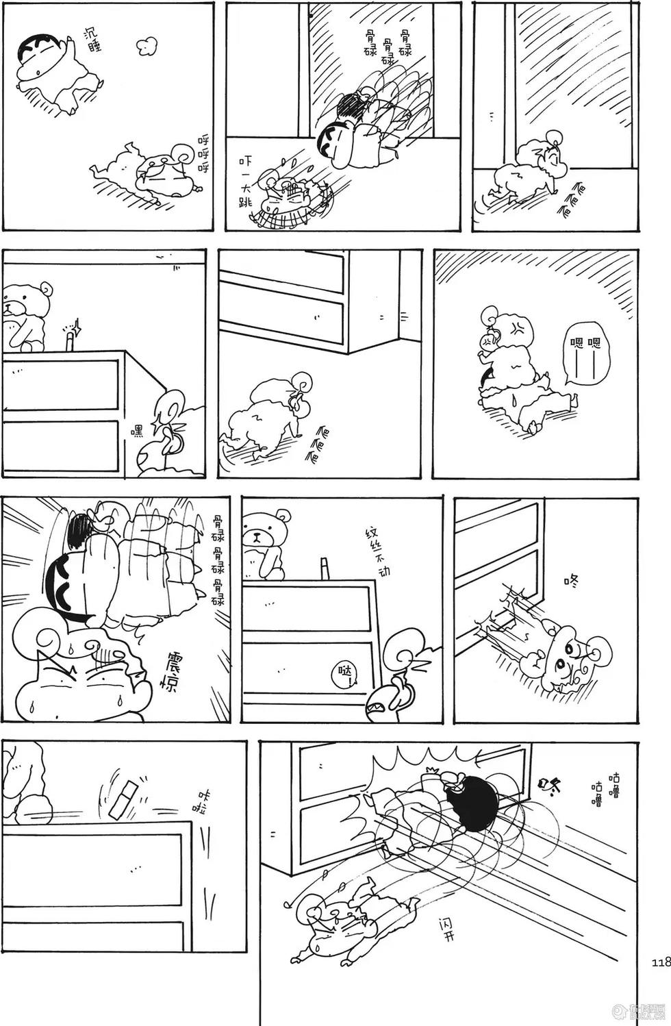 第118页
