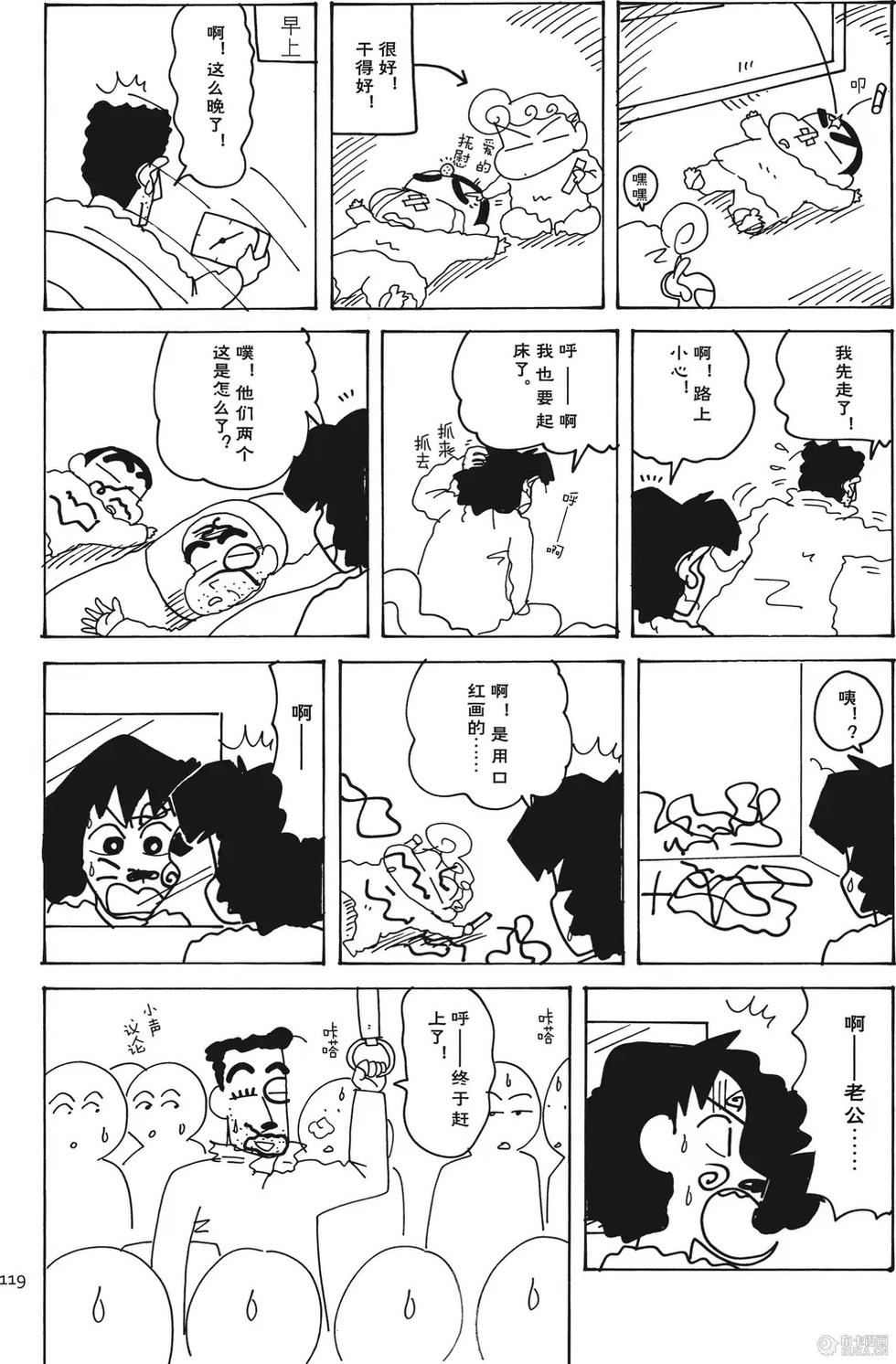 第119页