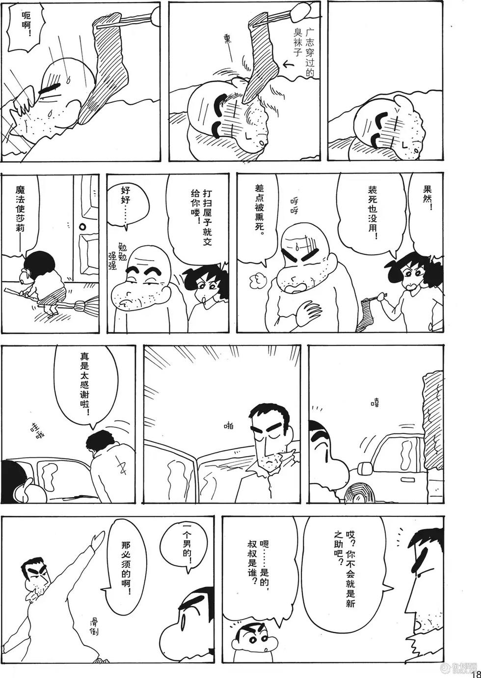 第19页